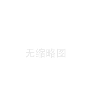高分子阻燃襯板的優(yōu)缺點(diǎn)