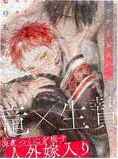 首尔怪物 漫画 2024 都市奇幻