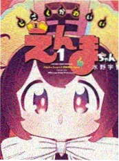 猎手 漫画 2024 动作科幻